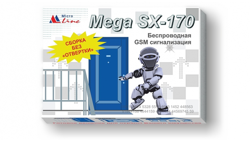 Купить MicroLine Mega SX-170