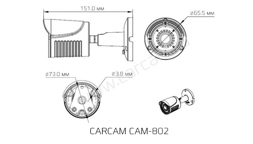 Готовый комплект видеонаблюдения CARCAM VIDEO KIT 2M-5