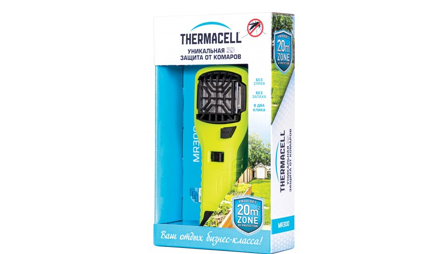 Купить Thermacell MR-300 Repeller, Ярко-Зеленый