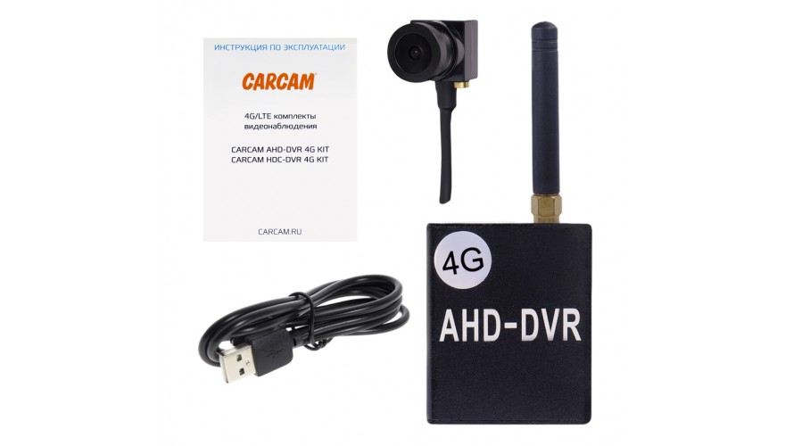 Купить CARCAM AHD-DVR 4G KIT 11