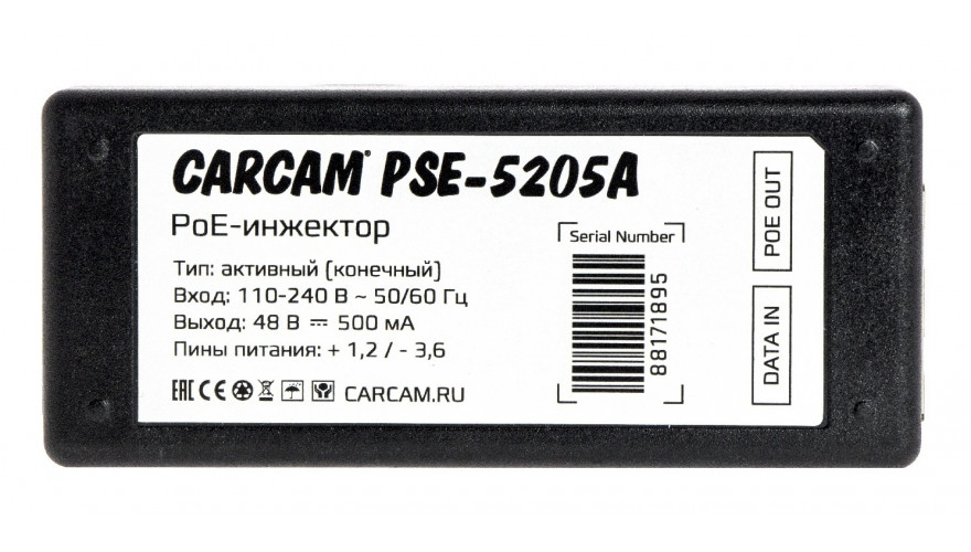Купить PoE-инжектор CARCAM PSE-5205A