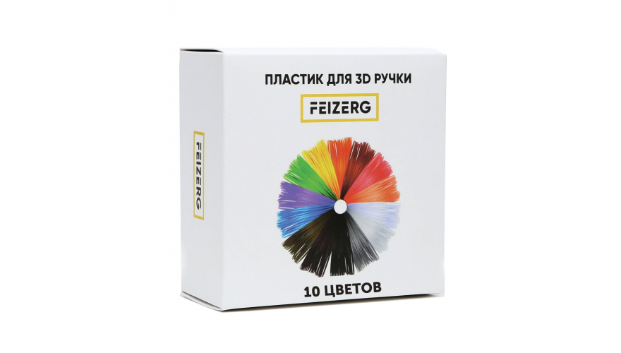 10 цветов ABS пластика Feizerg для 3D ручки 