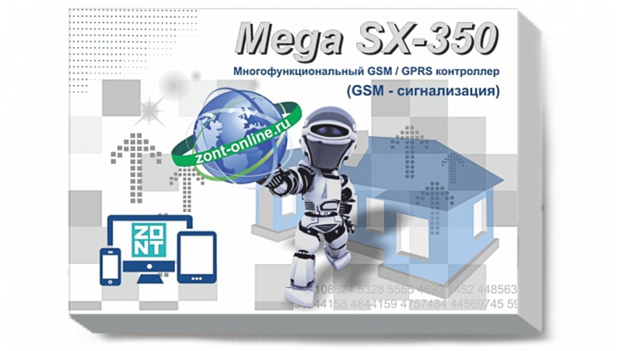 GSM-сигнализация MicroLine SX-350 Light