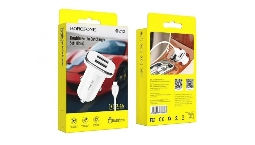 Купить Borofone BZ12m АЗУ 2USB 2.4A для micro USB Белый