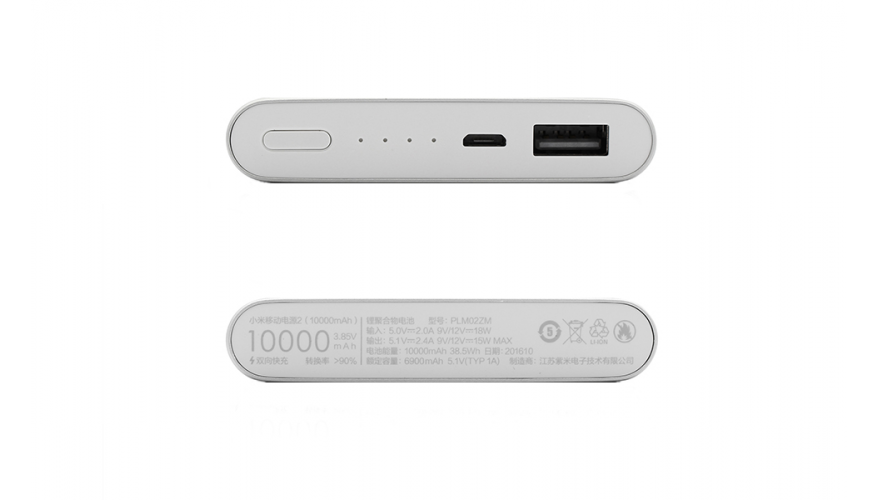 Аккумулятор Xiaomi Mi Power Bank 2 10000mAh silver (PLM02ZM)