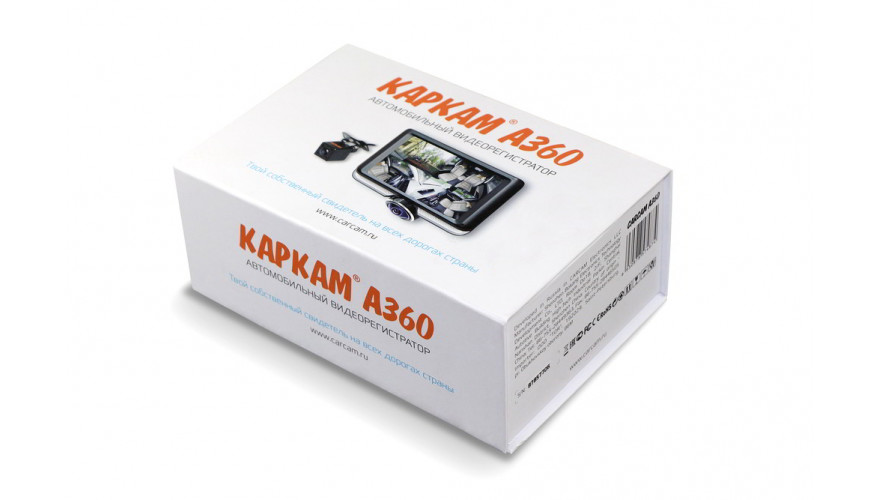 Автомобильный видеорегистратор КАРКАМ А360