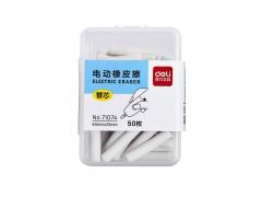 Cменные насадки для электрического ластика Xiaomi Youpin Deli White (50 шт.)