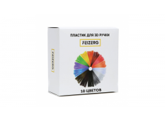 10 цветов ABS пластика Feizerg для 3D ручки